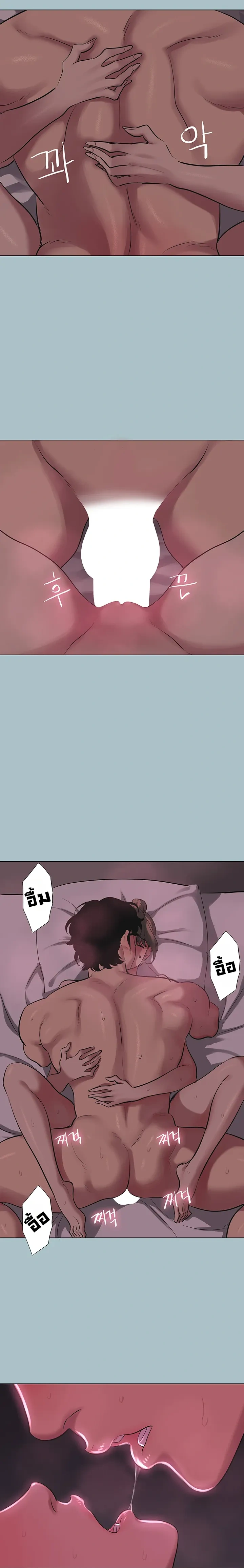 Sorry I Have No Thoughts Of Dating - ขอโทษทีนะ ฉันยังไม่สนเรื่องแฟน - หน้า 16