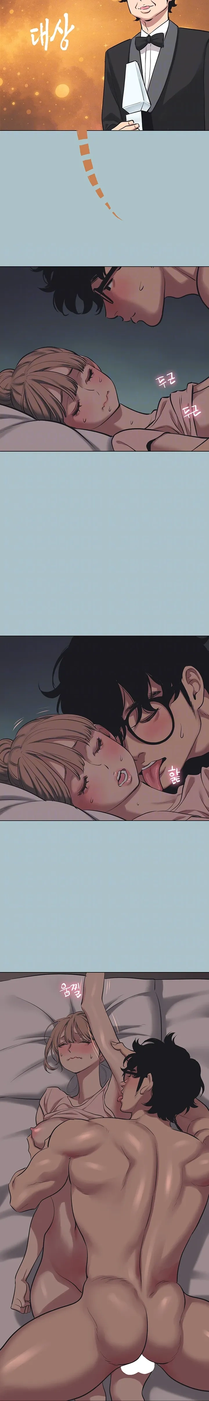 Sorry I Have No Thoughts Of Dating - ขอโทษทีนะ ฉันยังไม่สนเรื่องแฟน - หน้า 6