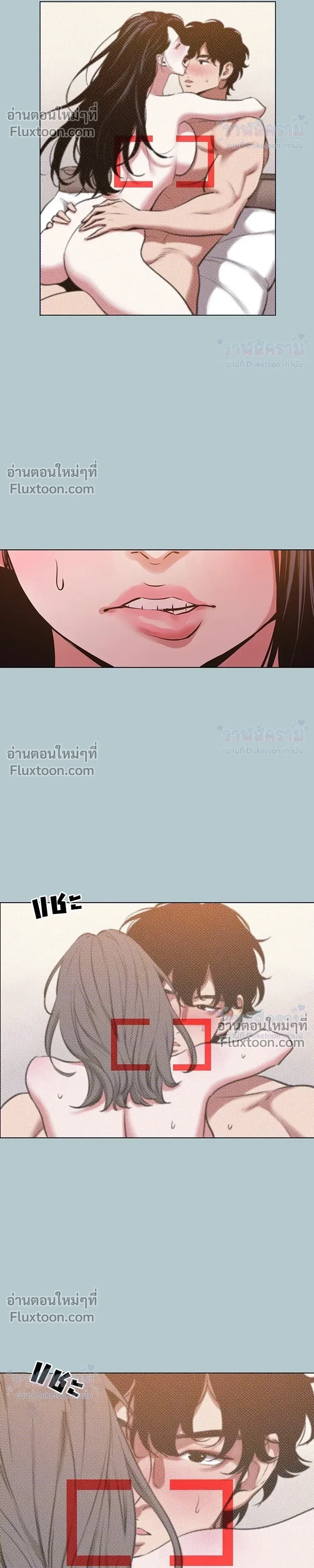 Sorry I Have No Thoughts Of Dating - ขอโทษทีนะ ฉันยังไม่สนเรื่องแฟน - หน้า 19