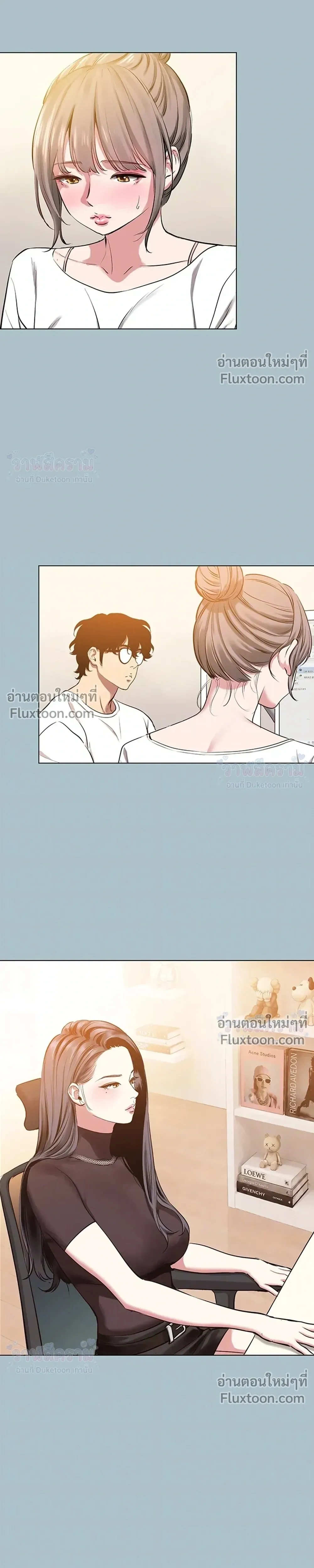 Sorry I Have No Thoughts Of Dating - ขอโทษทีนะ ฉันยังไม่สนเรื่องแฟน - หน้า 3