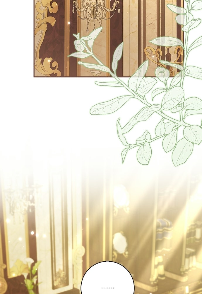 บ้านหลังใหม่กับน้าตัวร้าย - หน้า 14