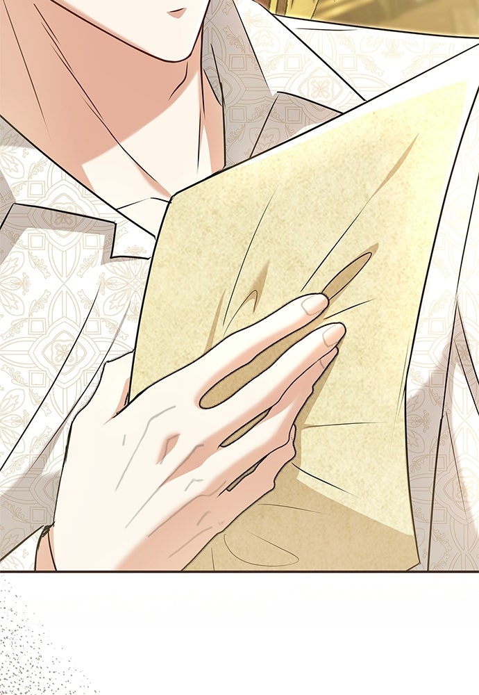 บ้านหลังใหม่กับน้าตัวร้าย - หน้า 17