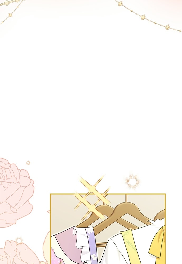 บ้านหลังใหม่กับน้าตัวร้าย - หน้า 84
