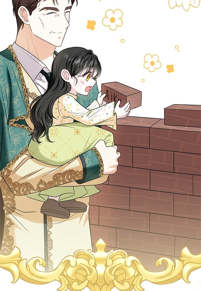 บ้านหลังใหม่กับน้าตัวร้าย - หน้า 50