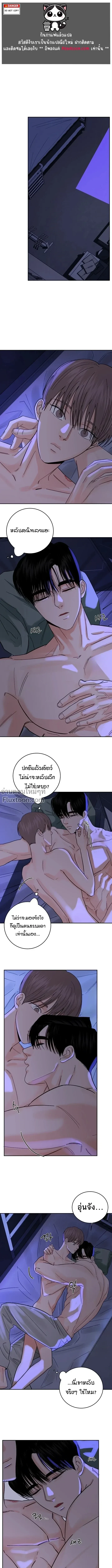 Orca Chase - ยุทธการไล่ล่าวาฬเพชฌฆาต - หน้า 2