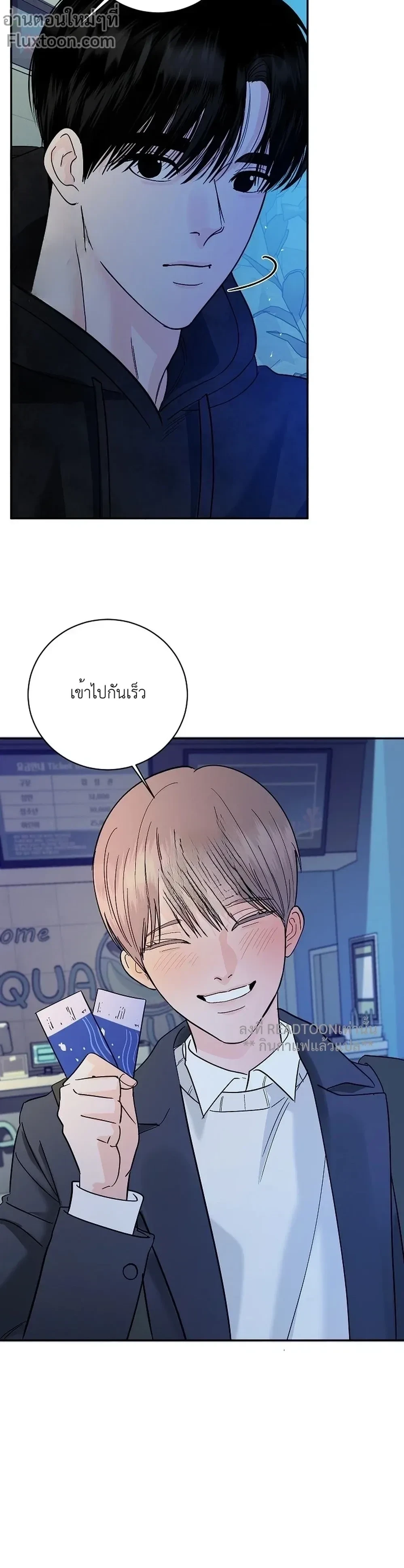 Orca Chase - ยุทธการไล่ล่าวาฬเพชฌฆาต - หน้า 12