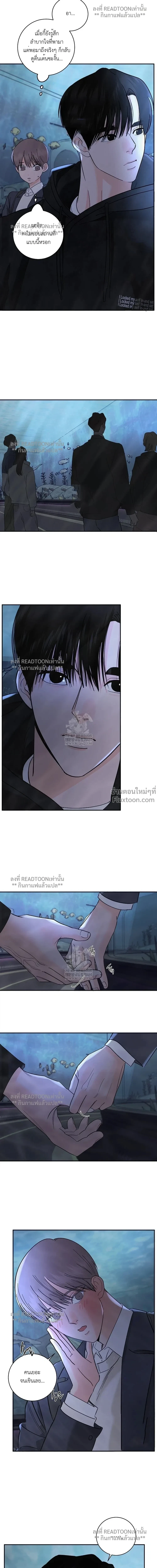 Orca Chase - ยุทธการไล่ล่าวาฬเพชฌฆาต - หน้า 17