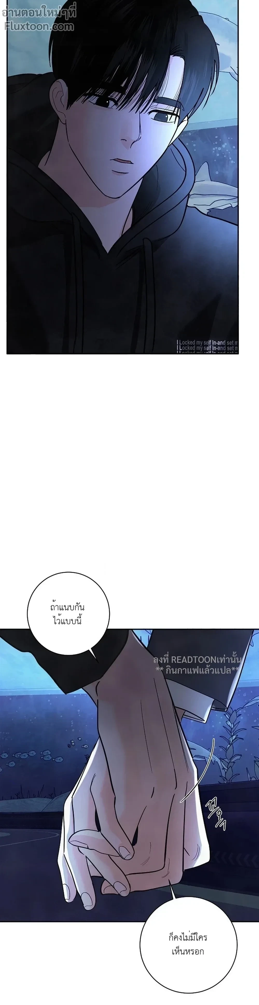 Orca Chase - ยุทธการไล่ล่าวาฬเพชฌฆาต - หน้า 18