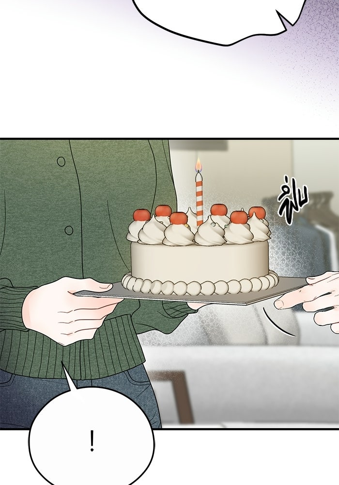 เพียงเธอที่รัก - หน้า 40