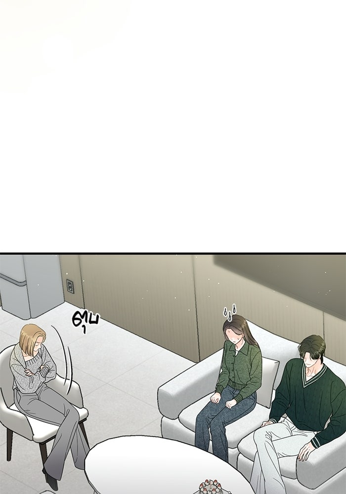 เพียงเธอที่รัก - หน้า 44