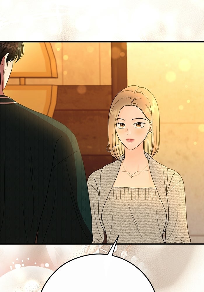 เพียงเธอที่รัก - หน้า 43
