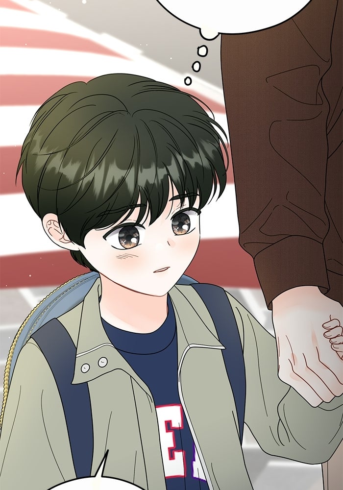 เพียงเธอที่รัก - หน้า 20