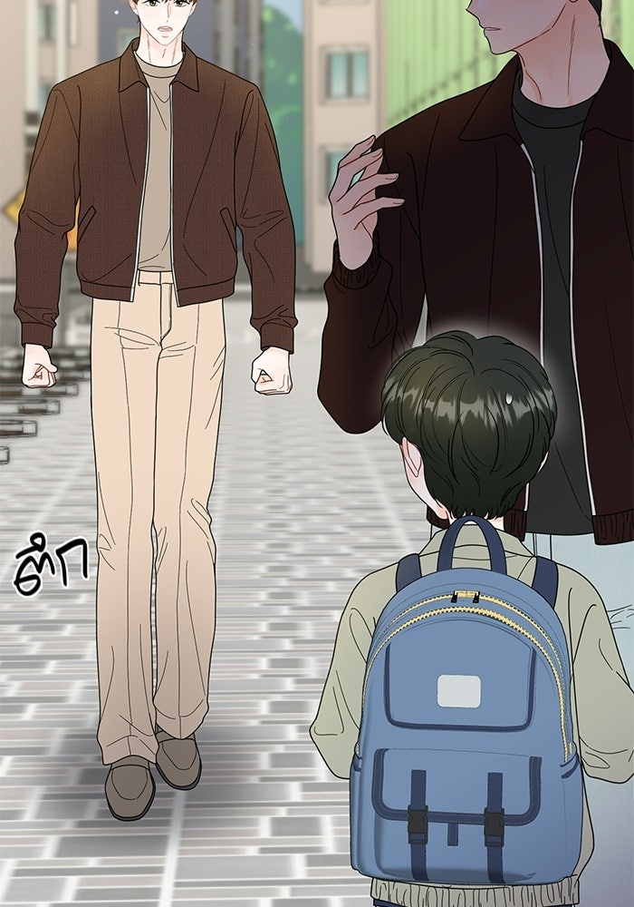 เพียงเธอที่รัก - หน้า 8