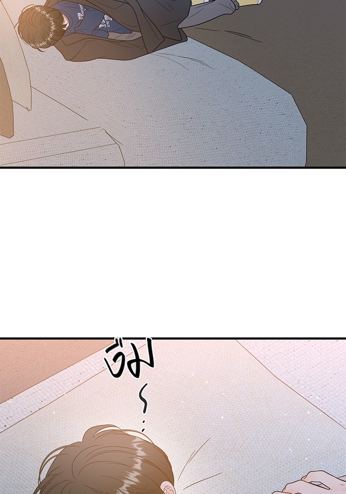 เพียงเธอที่รัก - หน้า 7