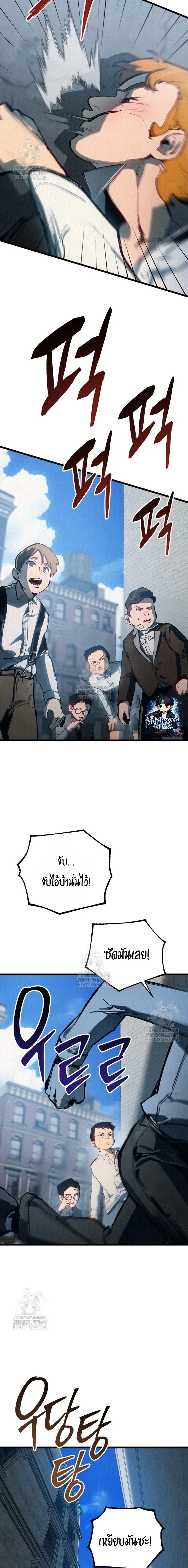 The Black Commander - ผู้บัญชาการทมิฬ: ตำนานไร้พ่ายแห่งสมรภูมิ - หน้า 10