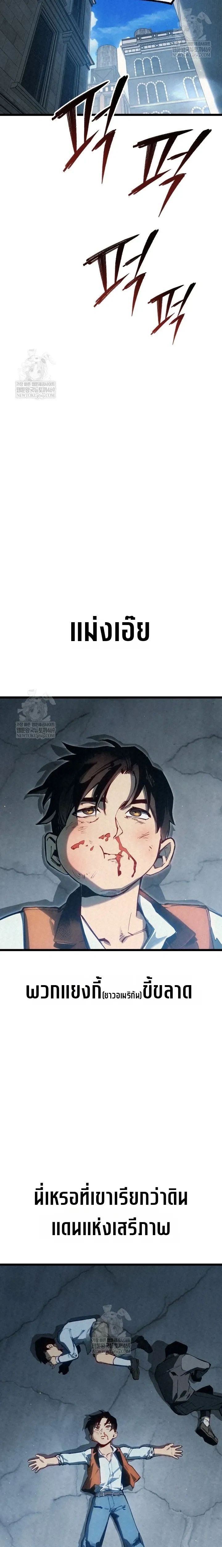 The Black Commander - ผู้บัญชาการทมิฬ: ตำนานไร้พ่ายแห่งสมรภูมิ - หน้า 11