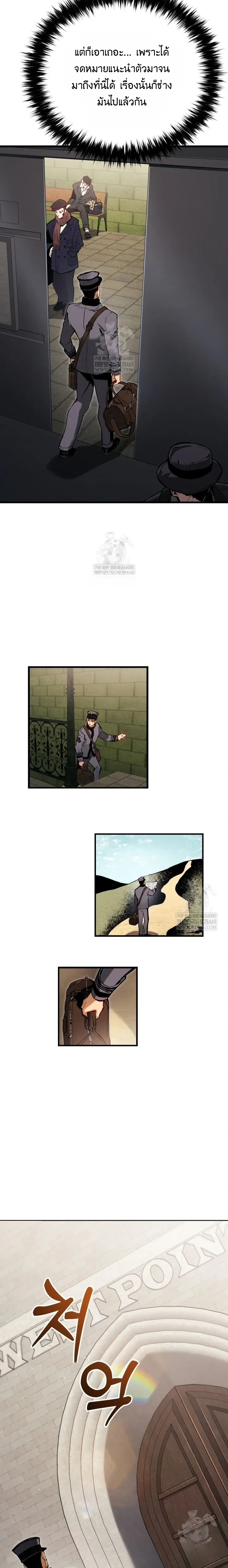 The Black Commander - ผู้บัญชาการทมิฬ: ตำนานไร้พ่ายแห่งสมรภูมิ - หน้า 36