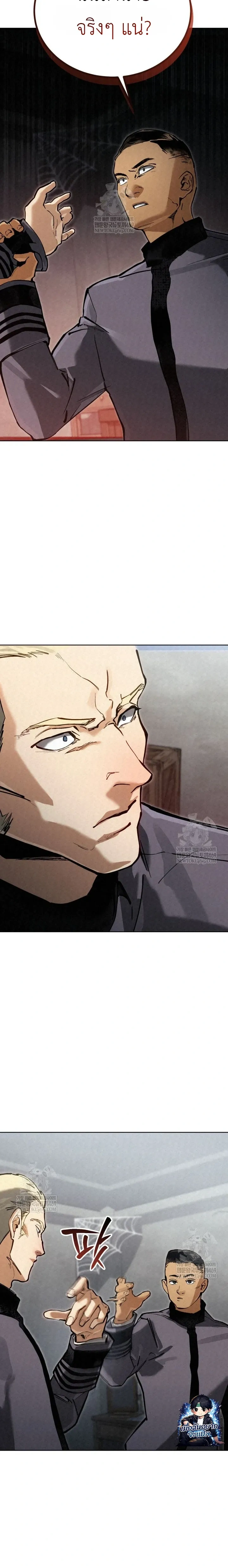 The Black Commander - ผู้บัญชาการทมิฬ: ตำนานไร้พ่ายแห่งสมรภูมิ - หน้า 10