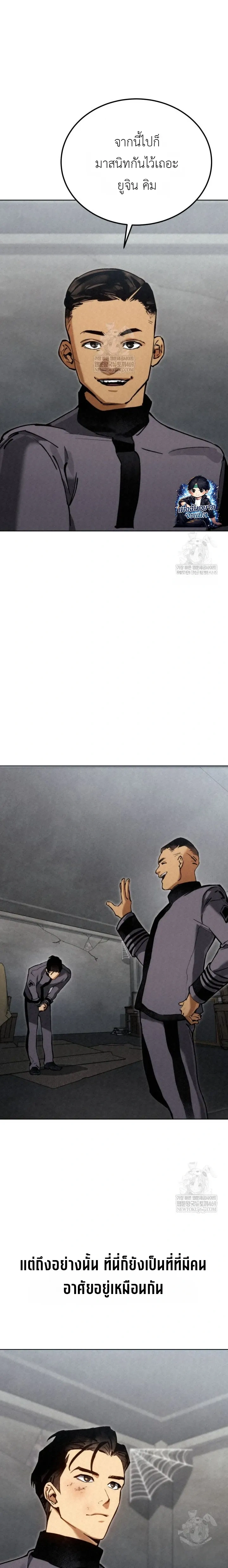 The Black Commander - ผู้บัญชาการทมิฬ: ตำนานไร้พ่ายแห่งสมรภูมิ - หน้า 14