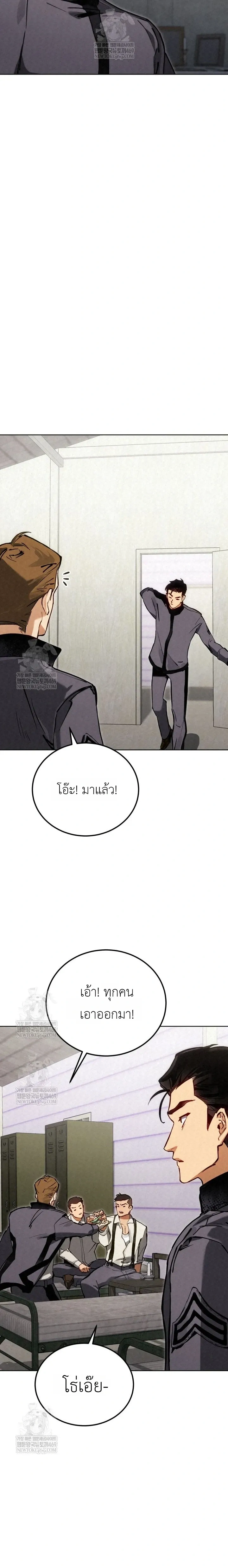 The Black Commander - ผู้บัญชาการทมิฬ: ตำนานไร้พ่ายแห่งสมรภูมิ - หน้า 15