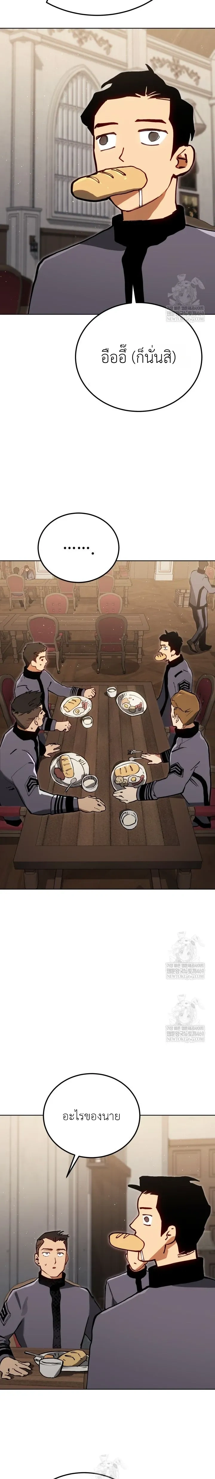 The Black Commander - ผู้บัญชาการทมิฬ: ตำนานไร้พ่ายแห่งสมรภูมิ - หน้า 27
