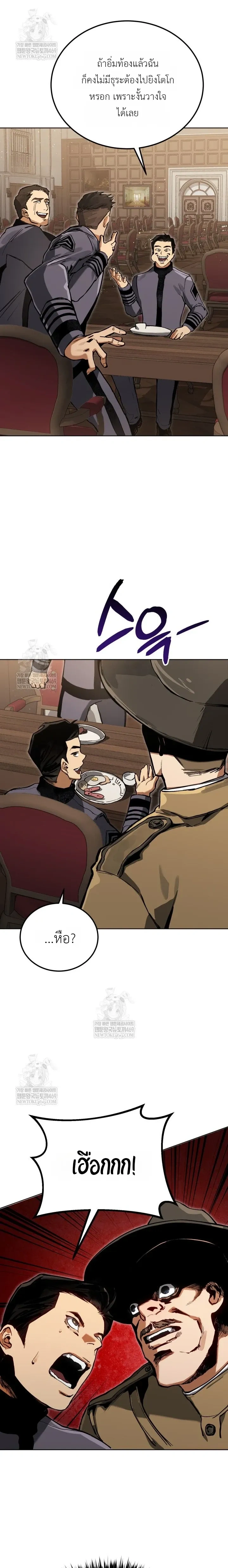 The Black Commander - ผู้บัญชาการทมิฬ: ตำนานไร้พ่ายแห่งสมรภูมิ - หน้า 31