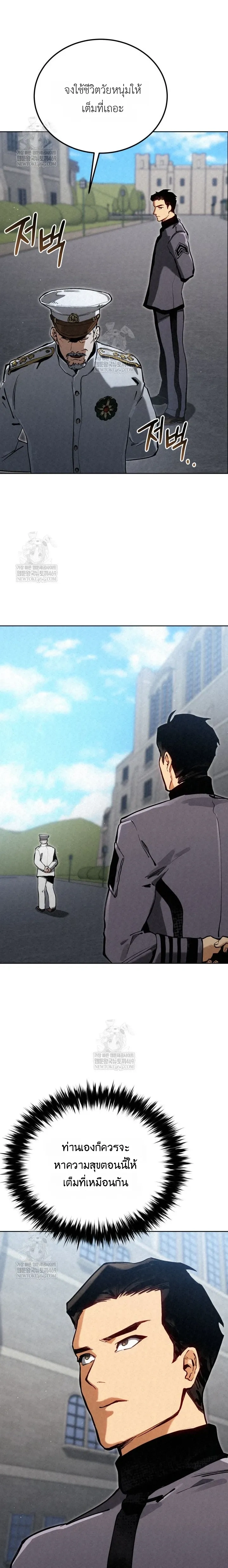 The Black Commander - ผู้บัญชาการทมิฬ: ตำนานไร้พ่ายแห่งสมรภูมิ - หน้า 16