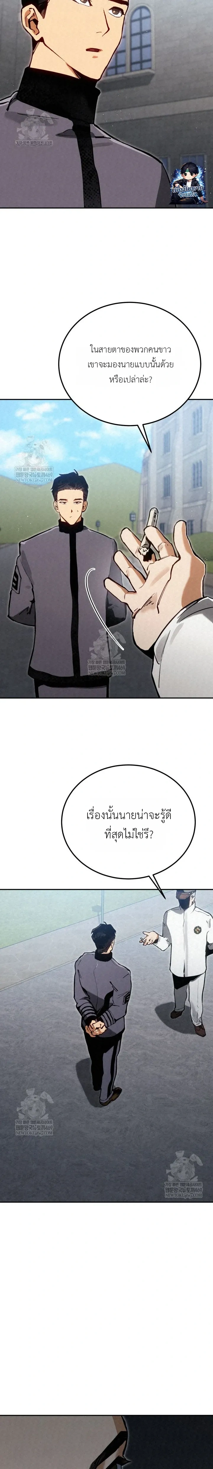 The Black Commander - ผู้บัญชาการทมิฬ: ตำนานไร้พ่ายแห่งสมรภูมิ - หน้า 6