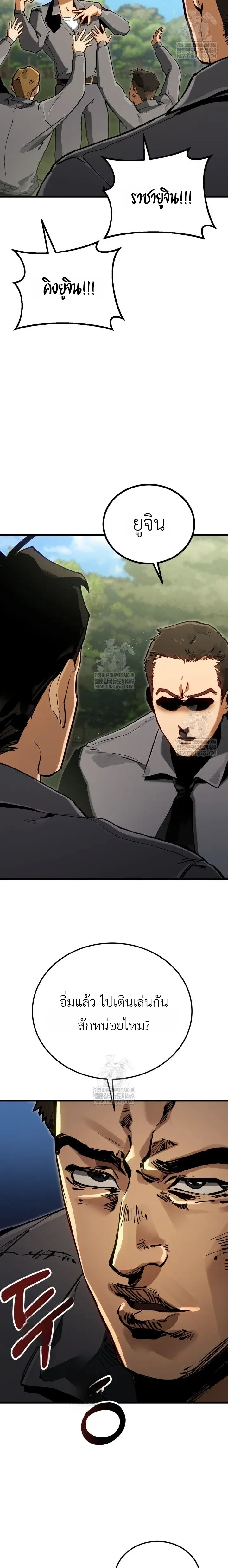 The Black Commander - ผู้บัญชาการทมิฬ: ตำนานไร้พ่ายแห่งสมรภูมิ - หน้า 11