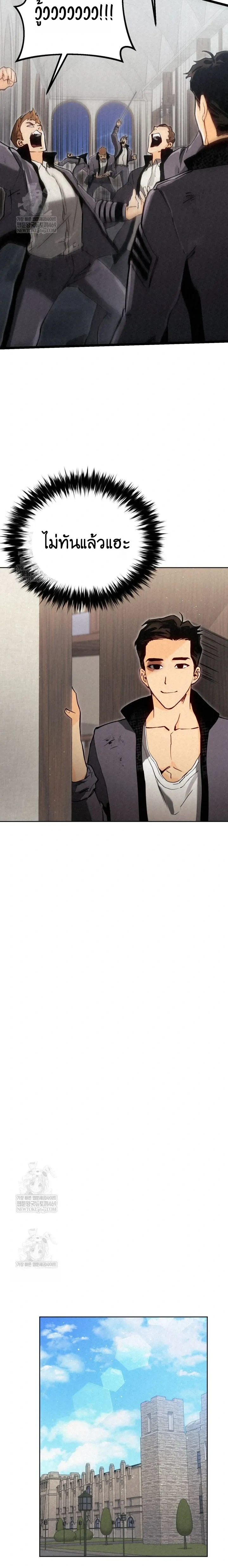 The Black Commander - ผู้บัญชาการทมิฬ: ตำนานไร้พ่ายแห่งสมรภูมิ - หน้า 20