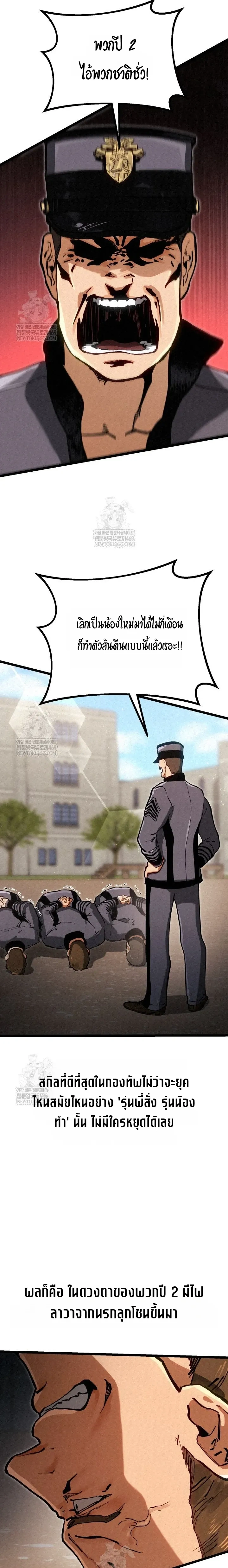 The Black Commander - ผู้บัญชาการทมิฬ: ตำนานไร้พ่ายแห่งสมรภูมิ - หน้า 3