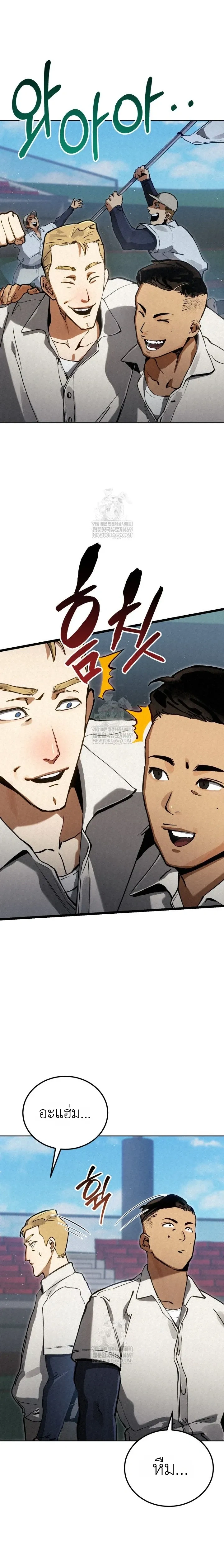 The Black Commander - ผู้บัญชาการทมิฬ: ตำนานไร้พ่ายแห่งสมรภูมิ - หน้า 33