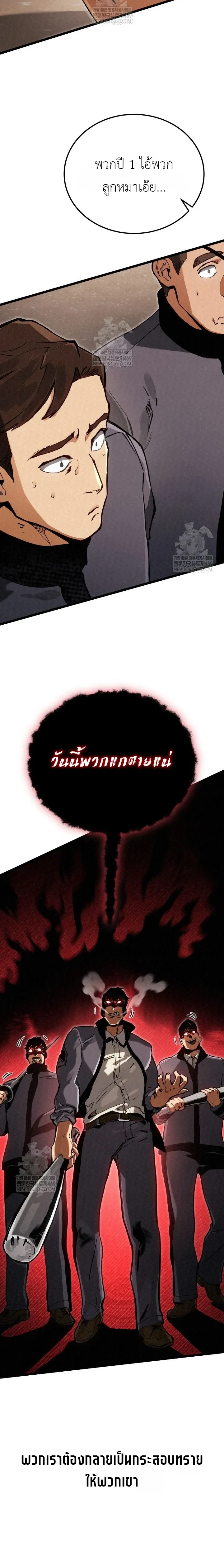 The Black Commander - ผู้บัญชาการทมิฬ: ตำนานไร้พ่ายแห่งสมรภูมิ - หน้า 4