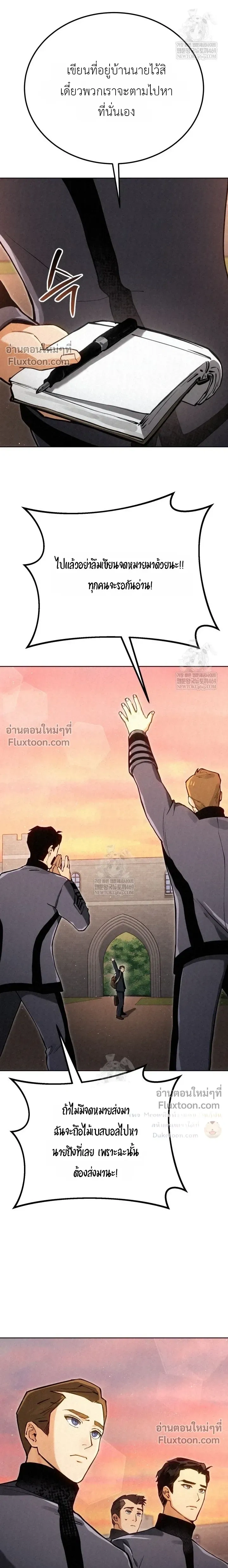 The Black Commander - ผู้บัญชาการทมิฬ: ตำนานไร้พ่ายแห่งสมรภูมิ - หน้า 12