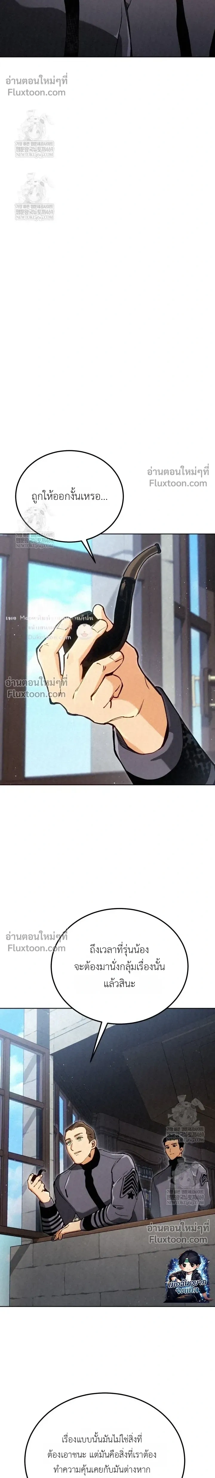 The Black Commander - ผู้บัญชาการทมิฬ: ตำนานไร้พ่ายแห่งสมรภูมิ - หน้า 13