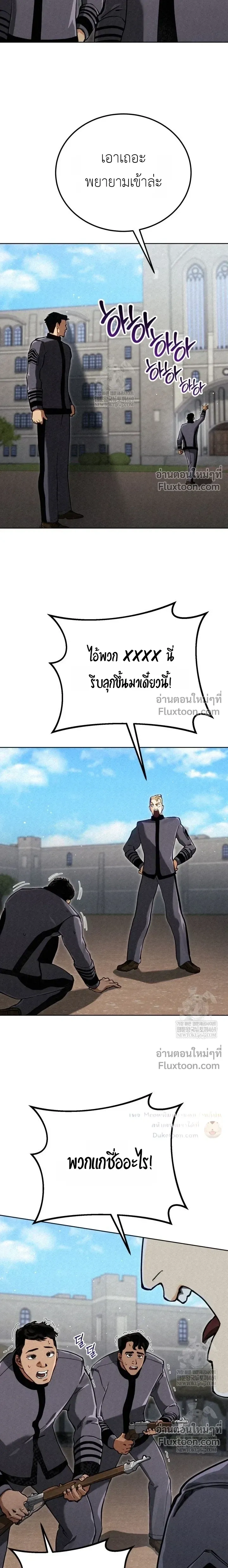 The Black Commander - ผู้บัญชาการทมิฬ: ตำนานไร้พ่ายแห่งสมรภูมิ - หน้า 10
