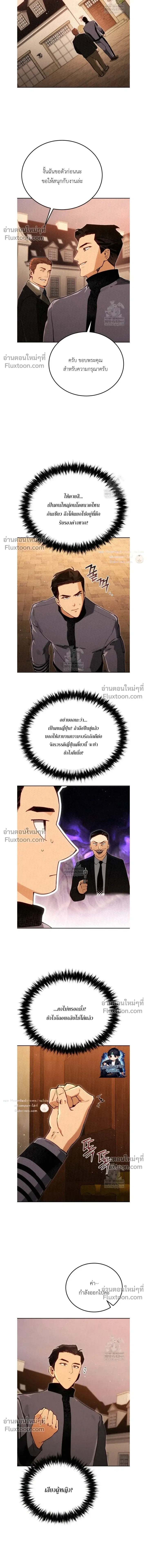 The Black Commander - ผู้บัญชาการทมิฬ: ตำนานไร้พ่ายแห่งสมรภูมิ - หน้า 27