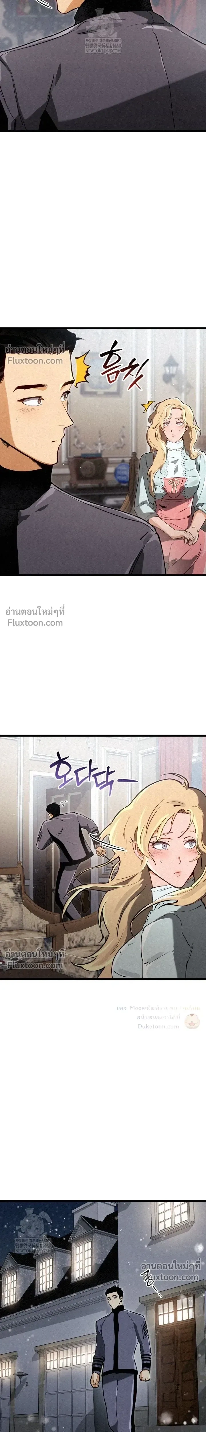 The Black Commander - ผู้บัญชาการทมิฬ: ตำนานไร้พ่ายแห่งสมรภูมิ - หน้า 10