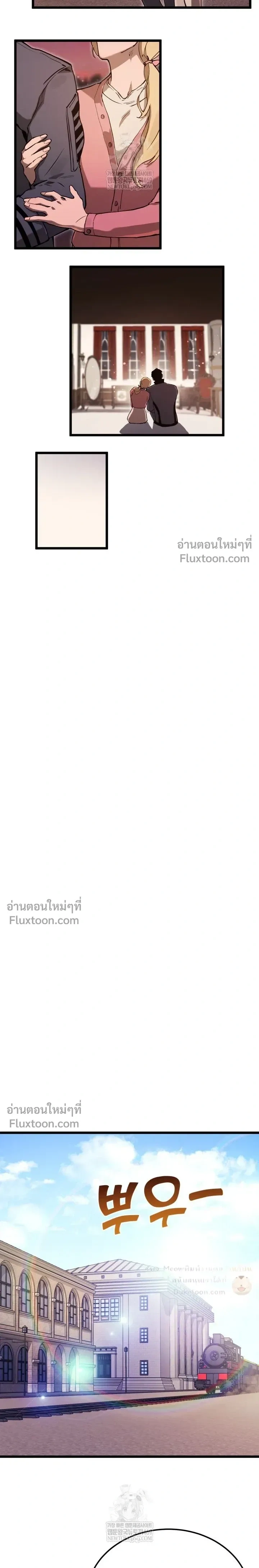 The Black Commander - ผู้บัญชาการทมิฬ: ตำนานไร้พ่ายแห่งสมรภูมิ - หน้า 30