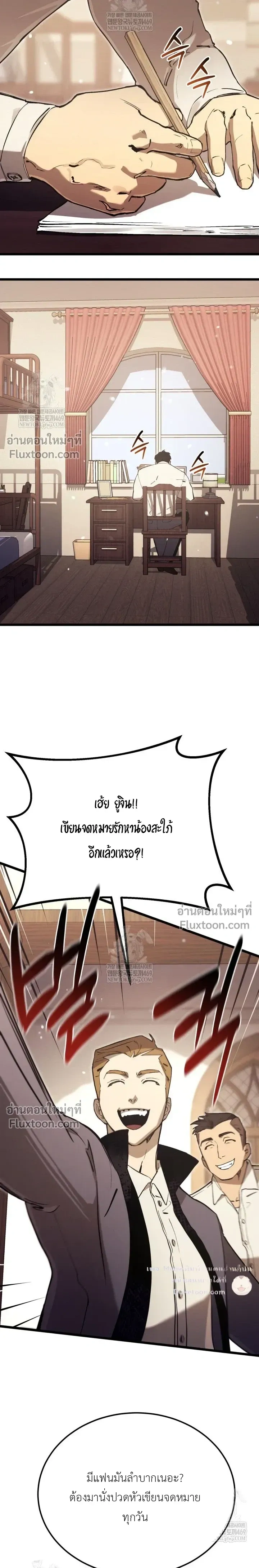 The Black Commander - ผู้บัญชาการทมิฬ: ตำนานไร้พ่ายแห่งสมรภูมิ - หน้า 34