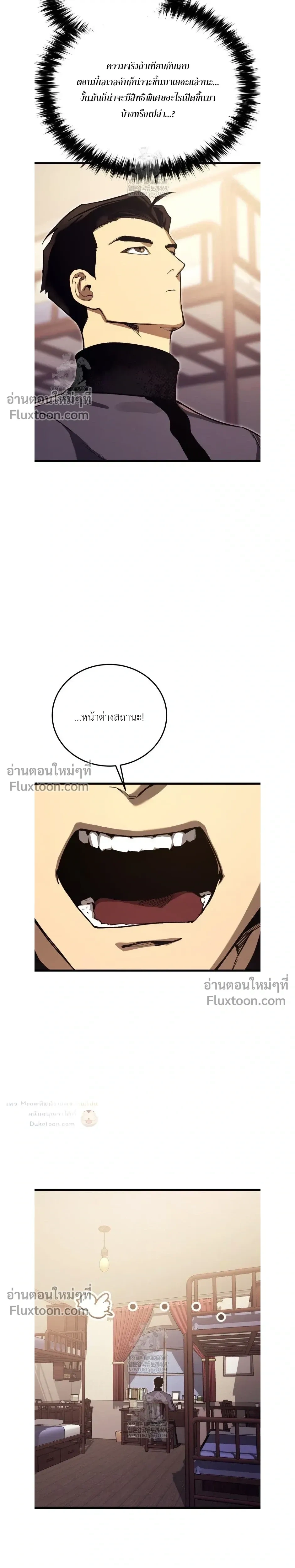 The Black Commander - ผู้บัญชาการทมิฬ: ตำนานไร้พ่ายแห่งสมรภูมิ - หน้า 13