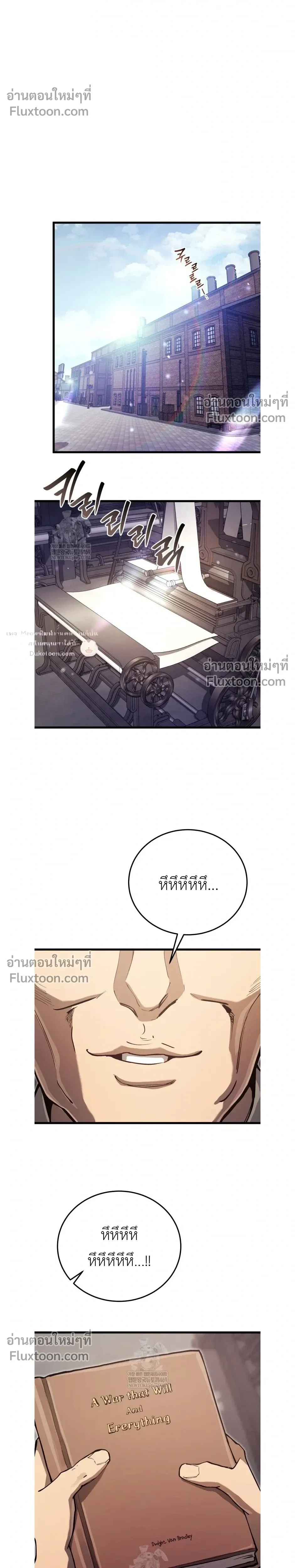 The Black Commander - ผู้บัญชาการทมิฬ: ตำนานไร้พ่ายแห่งสมรภูมิ - หน้า 14