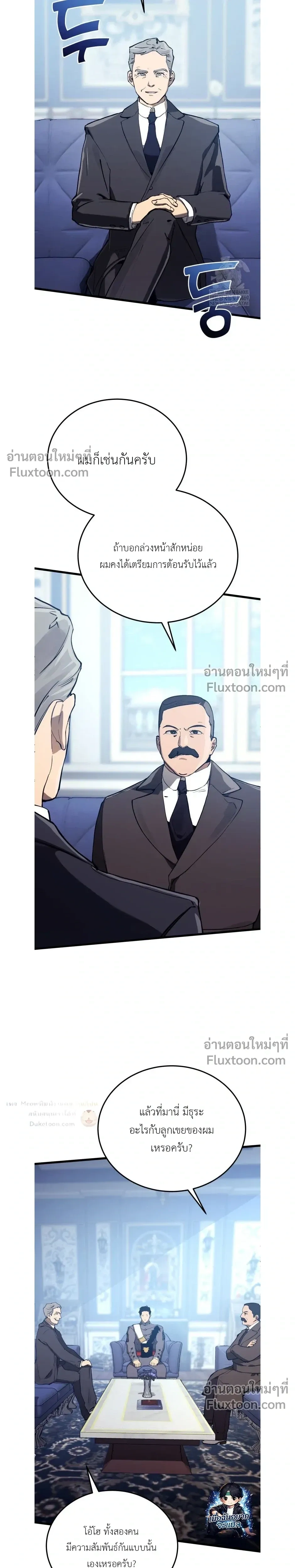 The Black Commander - ผู้บัญชาการทมิฬ: ตำนานไร้พ่ายแห่งสมรภูมิ - หน้า 27