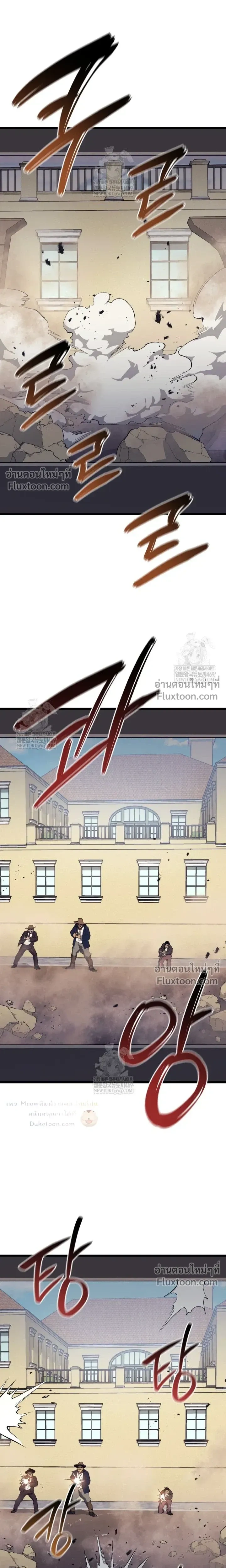 The Black Commander - ผู้บัญชาการทมิฬ: ตำนานไร้พ่ายแห่งสมรภูมิ - หน้า 25