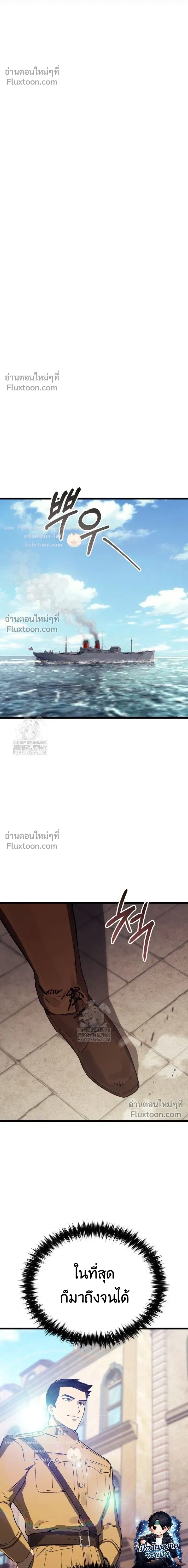 The Black Commander - ผู้บัญชาการทมิฬ: ตำนานไร้พ่ายแห่งสมรภูมิ - หน้า 10