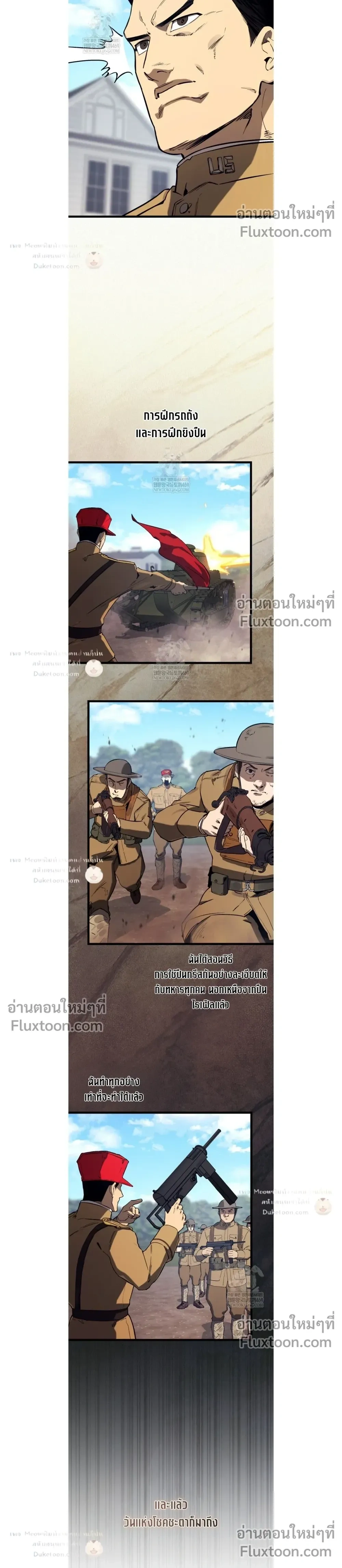 The Black Commander - ผู้บัญชาการทมิฬ: ตำนานไร้พ่ายแห่งสมรภูมิ - หน้า 12