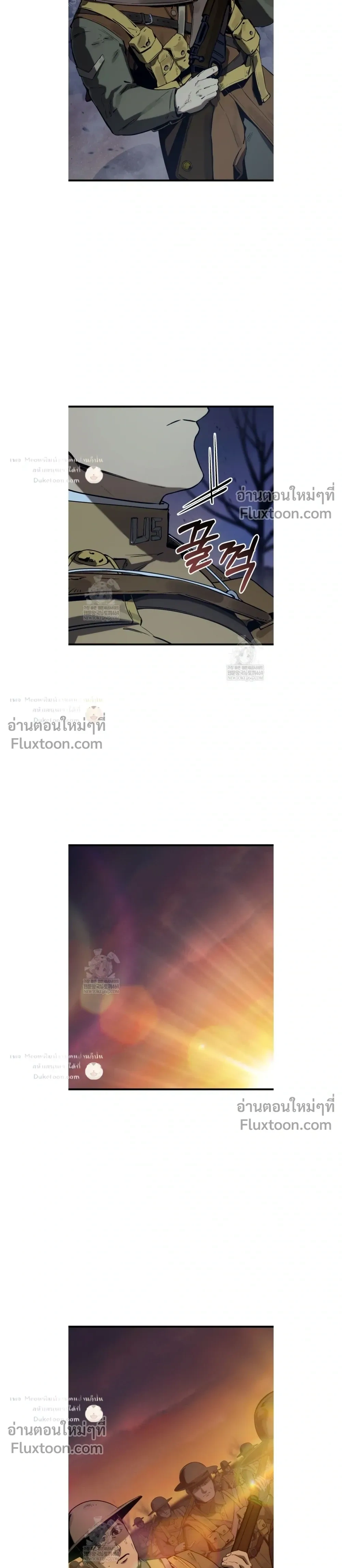 The Black Commander - ผู้บัญชาการทมิฬ: ตำนานไร้พ่ายแห่งสมรภูมิ - หน้า 19