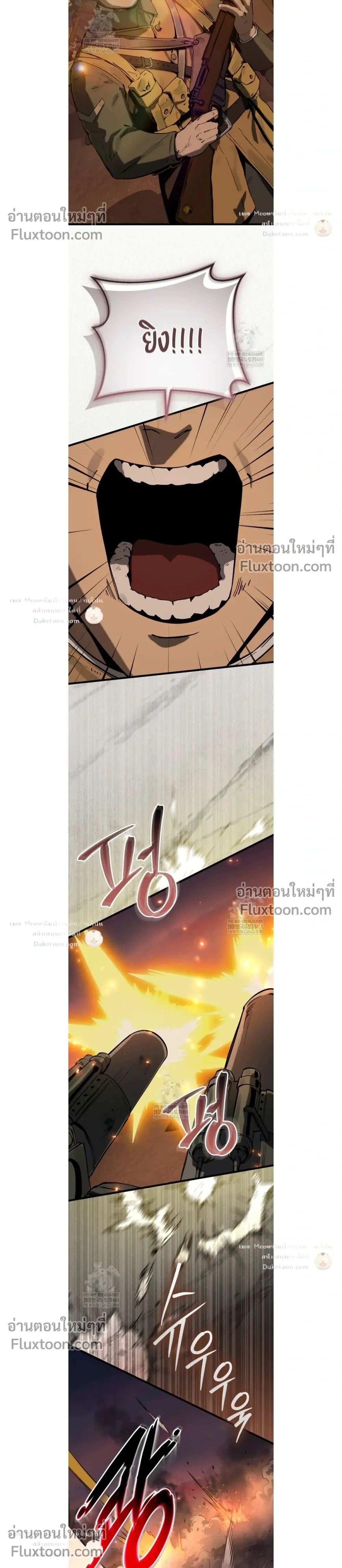 The Black Commander - ผู้บัญชาการทมิฬ: ตำนานไร้พ่ายแห่งสมรภูมิ - หน้า 20