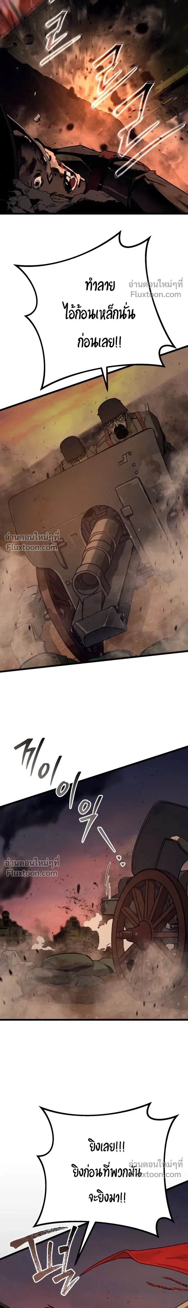 The Black Commander - ผู้บัญชาการทมิฬ: ตำนานไร้พ่ายแห่งสมรภูมิ - หน้า 13
