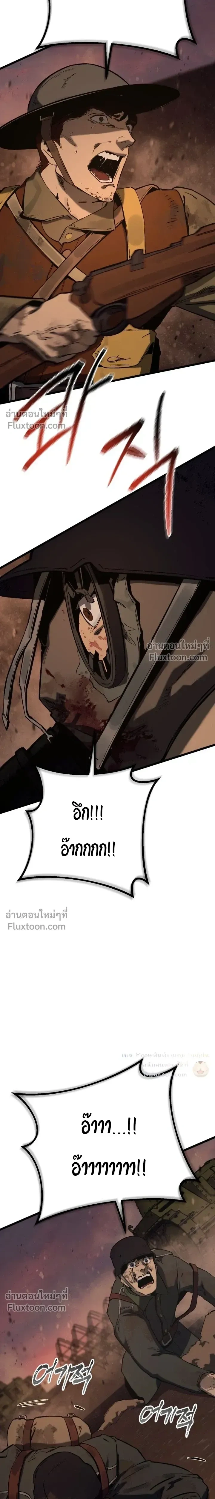 The Black Commander - ผู้บัญชาการทมิฬ: ตำนานไร้พ่ายแห่งสมรภูมิ - หน้า 19
